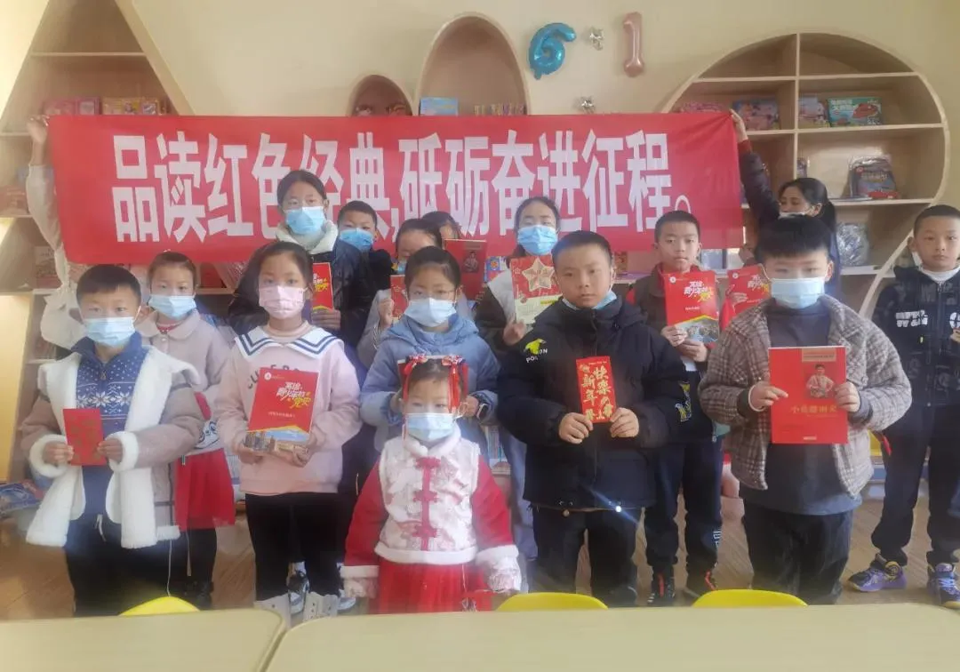 品讀紅色經(jīng)典 砥砺奮進(jìn)征程 — 涼山州新華書店有限責任公司德昌縣分公司舉辦2022新春系列閱讀活動及新春遊園會(圖1) e1.png