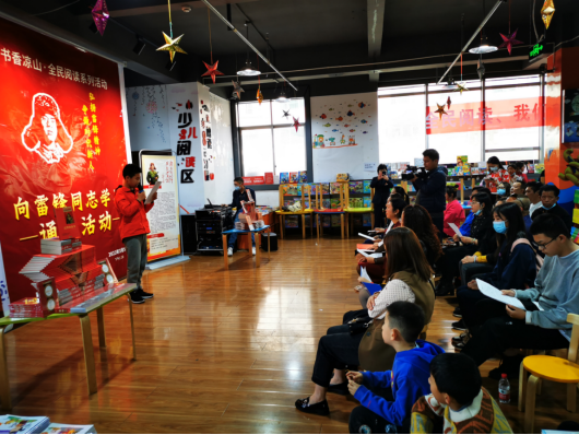 “弘揚雷鋒精神争做時代新人”——西昌書城舉行向(xiàng)雷鋒同志學(xué)習誦讀活動(圖1) 微信圖片_20220310151243.png