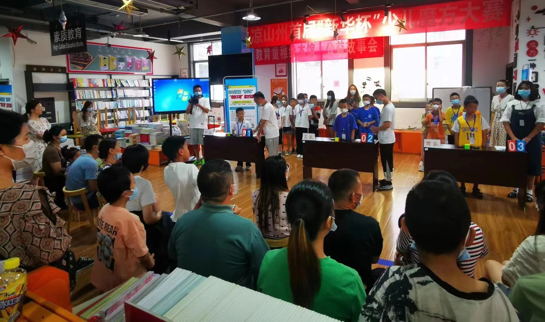 涼山州新華書店有限責任公司西昌市分公司西昌書城舉辦首屆“新華杯”魔方比賽 (圖1) 111.jpg
