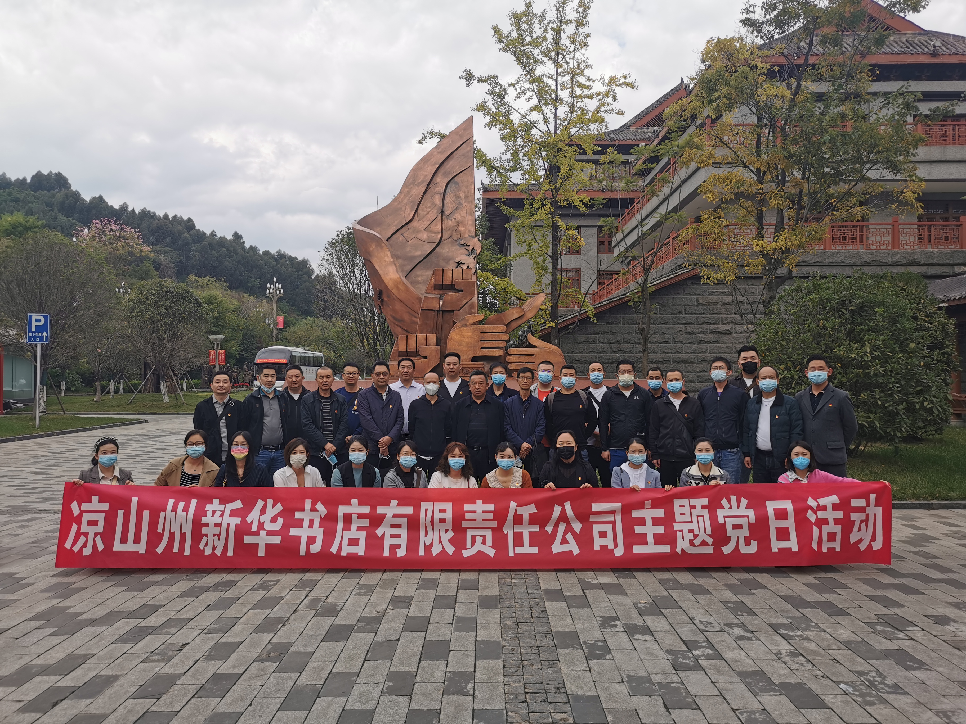 涼山州新華書店有限責任公司 黨員和中層幹部參觀“幸福防線家風教育展”(圖1) 微信圖片_20221101102902.jpg