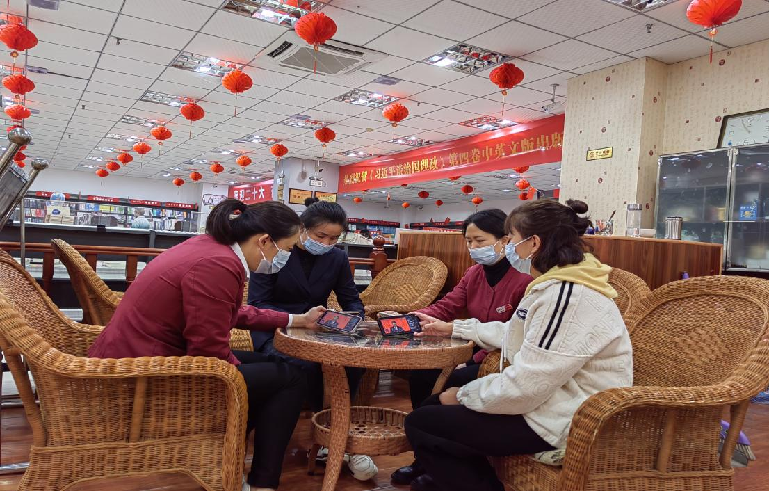 涼山州新華書店有限責任公司黨委 “清廉國(guó)企”建設專項工作動态(圖2) 圖片3.png