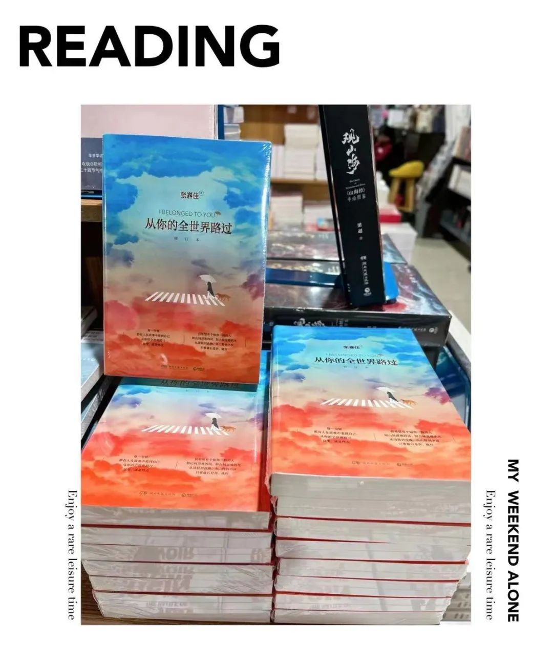 全民閱讀 | 新華書店年度精品暢銷書68折展銷活動開(kāi)始啦!(圖1) 微信圖片_20221213101721.jpg