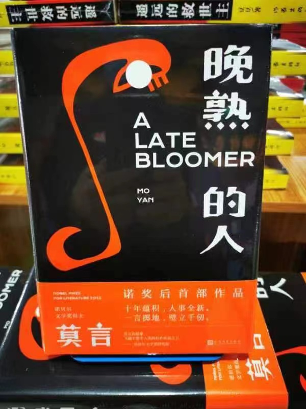 全民閱讀 | 新華書店年度精品暢銷書68折展銷活動開(kāi)始啦!(圖2) 微信圖片_20221213101728.png