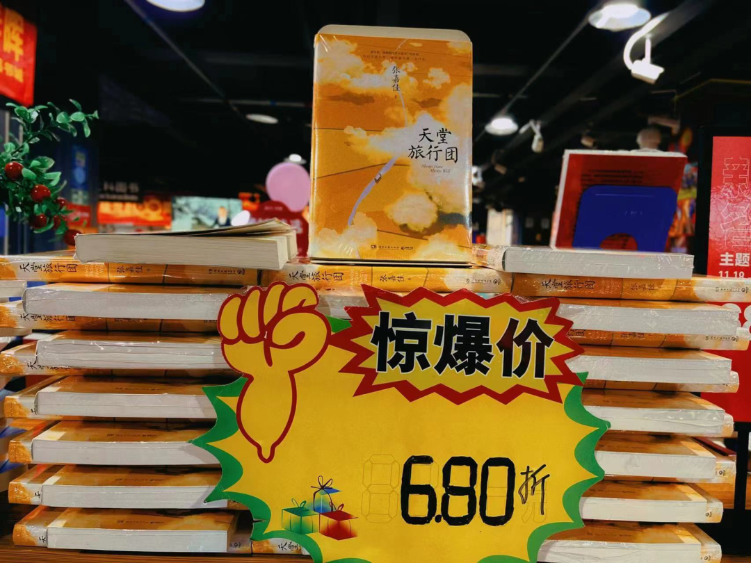 全民閱讀 | 新華書店年度精品暢銷書68折展銷活動開(kāi)始啦!(圖4) 微信圖片_20221213101736.png